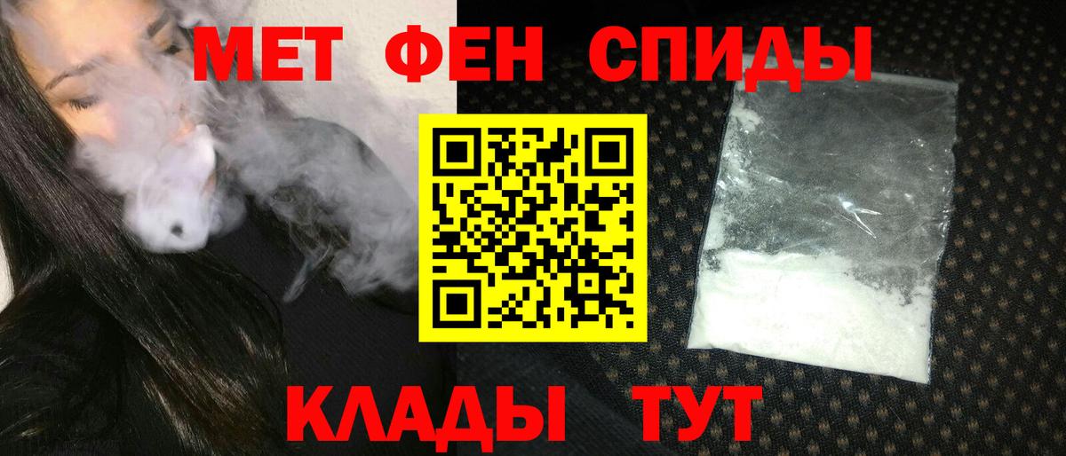 Амфетамин 97% Богданович