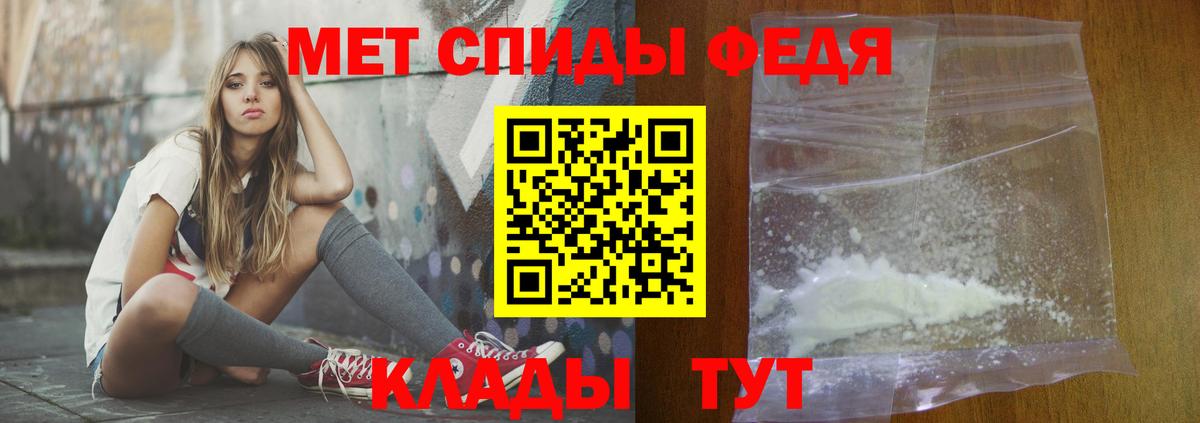 АМФЕТАМИН  АМФ VHQ  Вход с VPN  Богданович  АМФЕТАМИН 