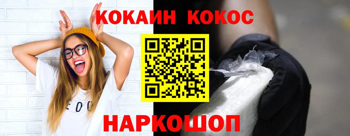 Cocaine Перу Богданович