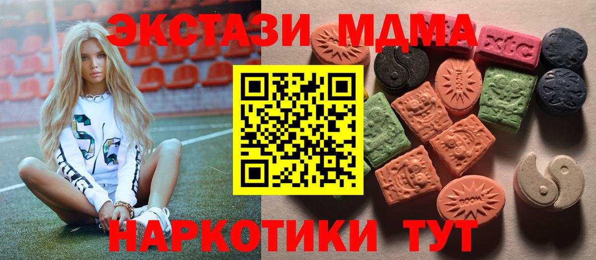 Богданович  Экстази диски  Вход с VPN  Экстази  Ecstasy mix 