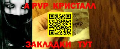 прущая мука Балаково