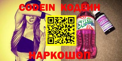 прущая мука Балаково