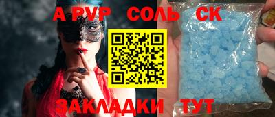 прущая мука Балаково