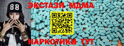 дистиллят марихуана Балашиха
