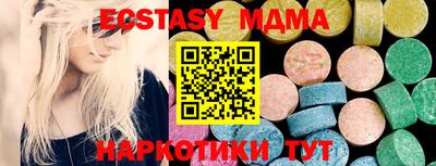 прущая мука Балаково