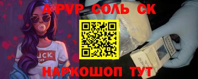 mix Ставрополь