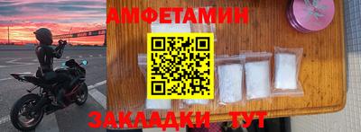 прущая мука Балаково