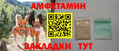 прущая мука Балаково