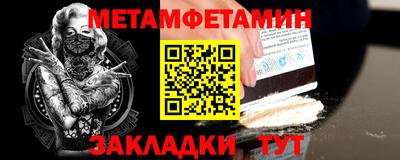 прущая мука Балаково