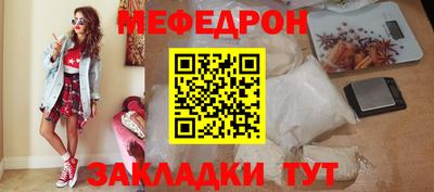 прущая мука Балаково