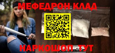 прущая мука Балаково