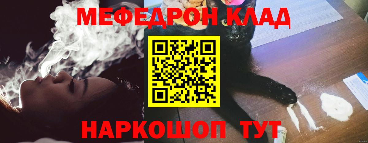 Меф  Богданович