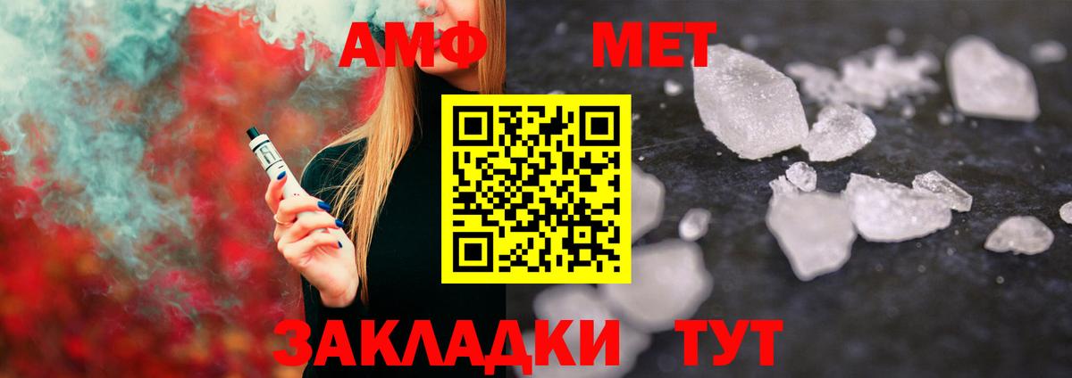 МЕТАМФЕТАМИН  Метамфетамин Methamphetamine  Вход с VPN  Богданович  Метамфетамин Methamphetamine 