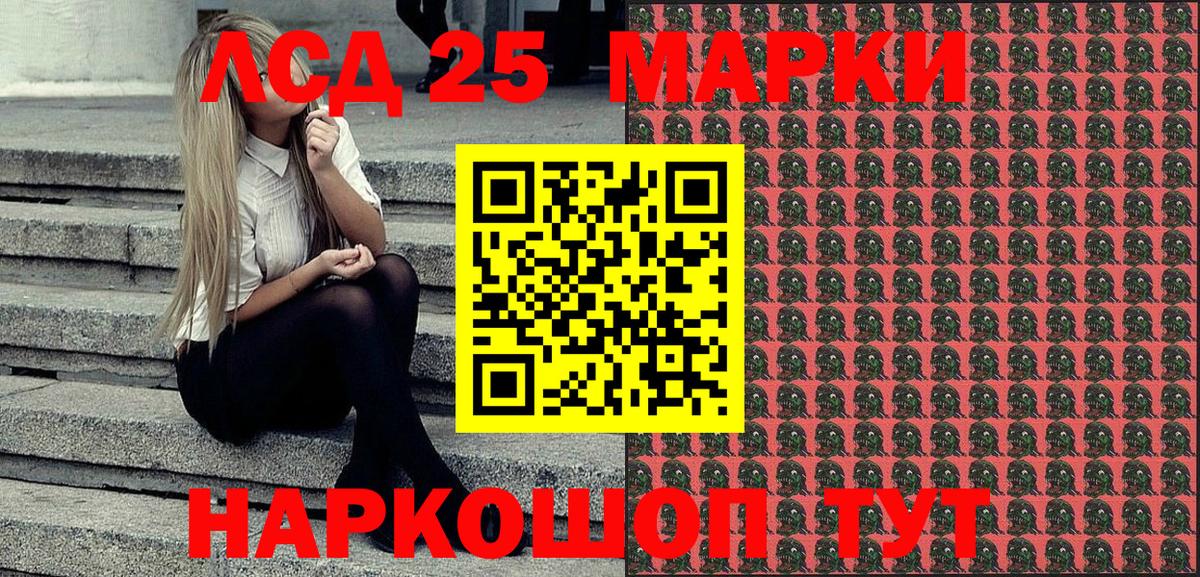 где можно купить наркотик  Марки N-bome  Вход с VPN  Богданович  Марки NBOMe 1500мкг  Марки NBOMe 1500мкг 